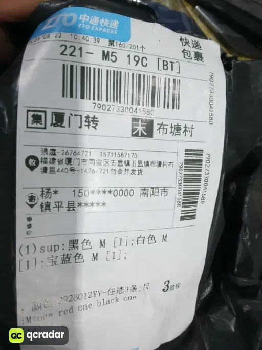 2926012YY-任选3条