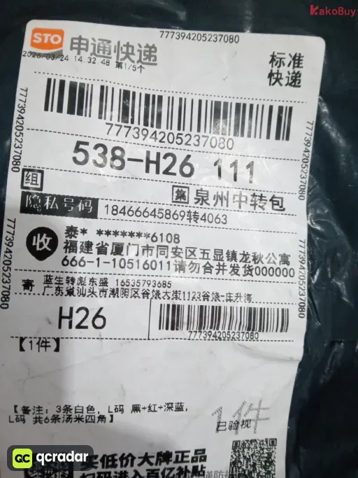 3条礼盒装（白色）