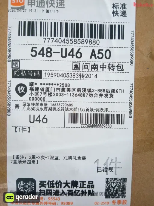 3条礼盒装（黑+灰+宝蓝）