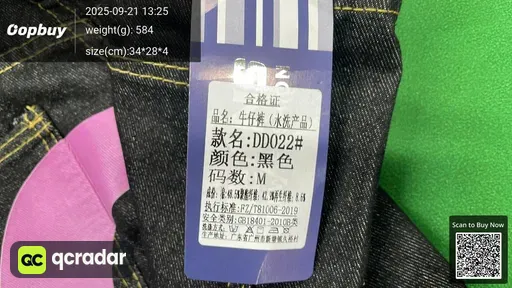 SKU 024023