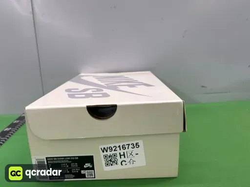 S2 HQ8487-400