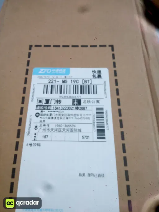 尺码:39