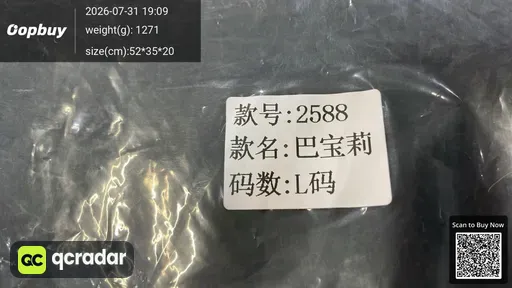 SKU 946673