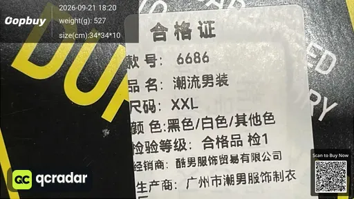 SKU 752345