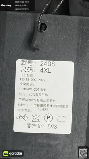 SKU 754670