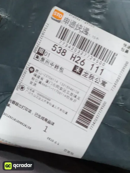 驴联名MM6 18