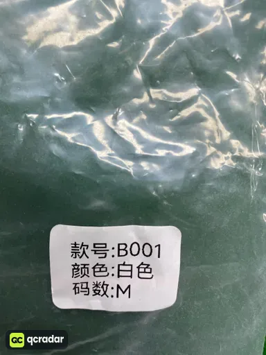 尺码:M