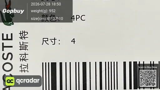 SKU 422074
