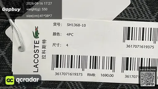 SKU 206059
