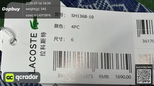SKU 206073