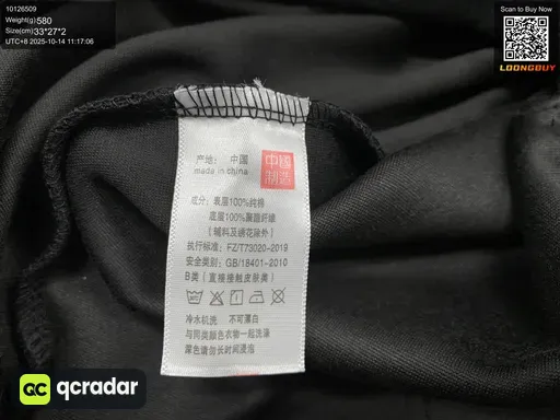 QC photo