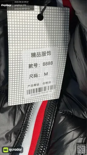 SKU 499497