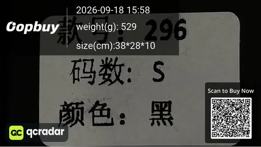 SKU 682888