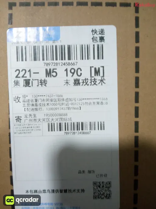 配色:黑