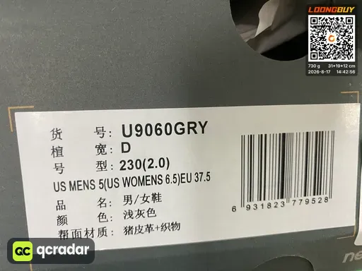 QC photo