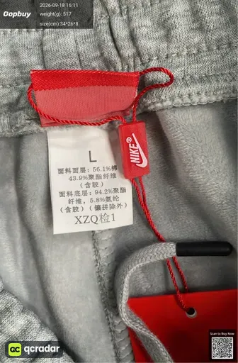 SKU 083729