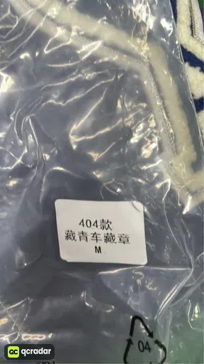 SKU 896549