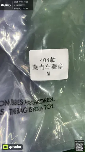 SKU 896541