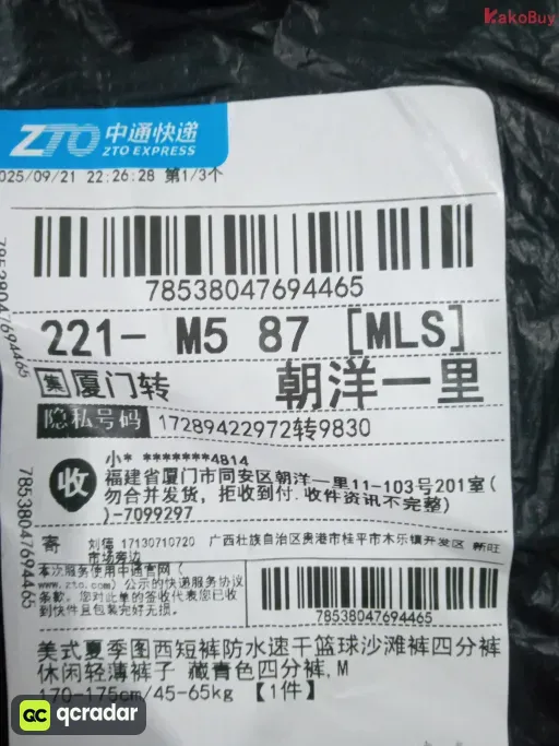 款式:05