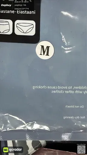 SKU 382681
