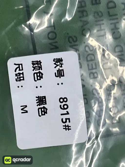 QC photo