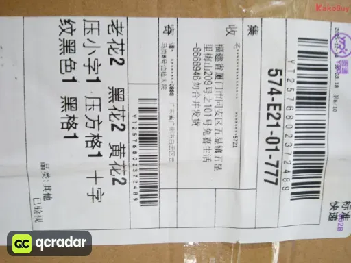颜色分类:60223# 黑格