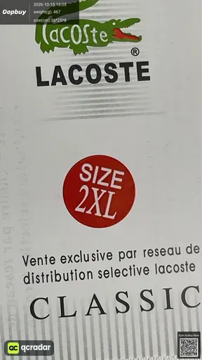 SKU 680694
