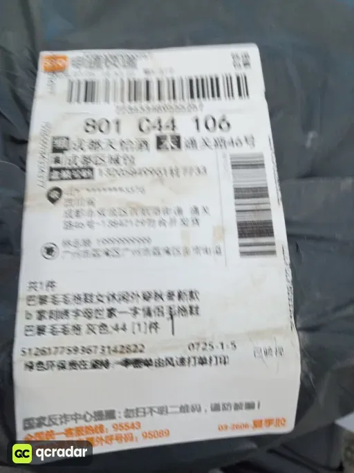 灰色