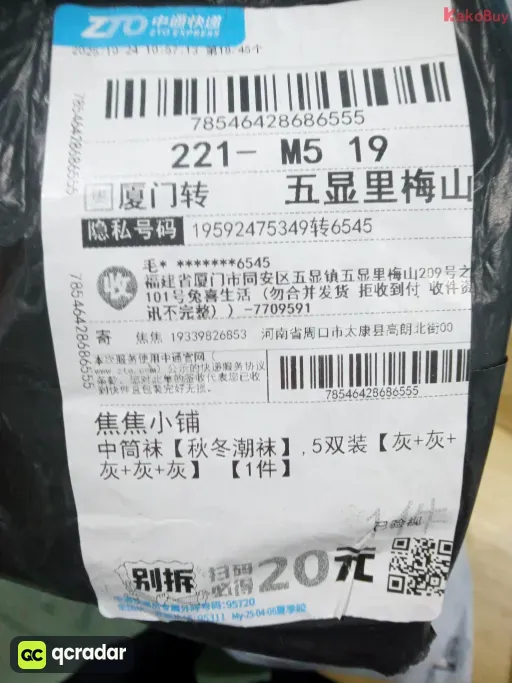 5双装【灰+灰+灰+灰+灰】