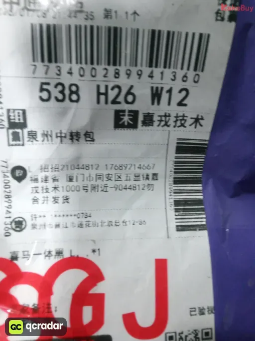 QC photo
