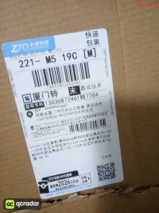 款式:09