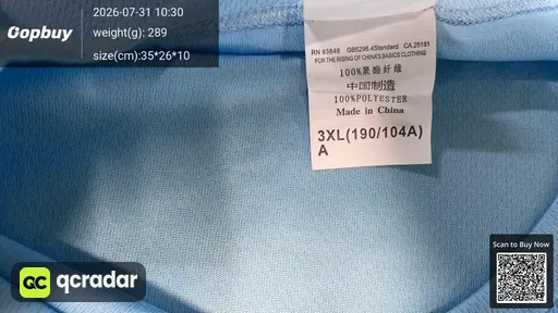 SKU 033467