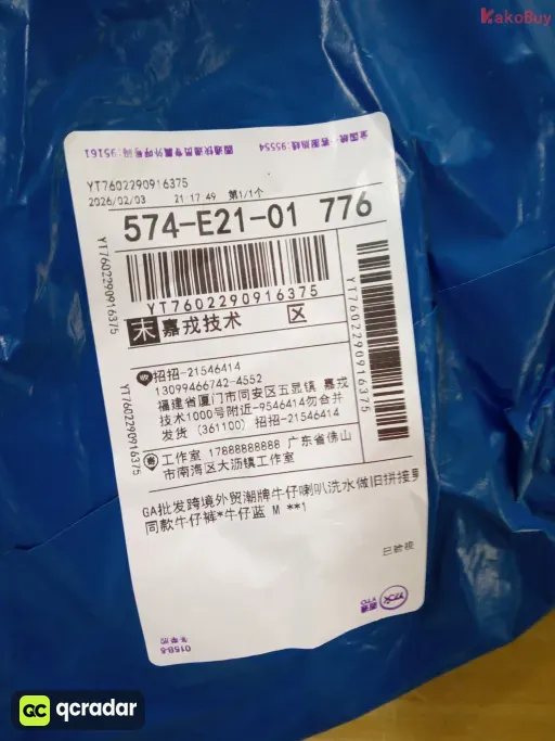 牛仔蓝
