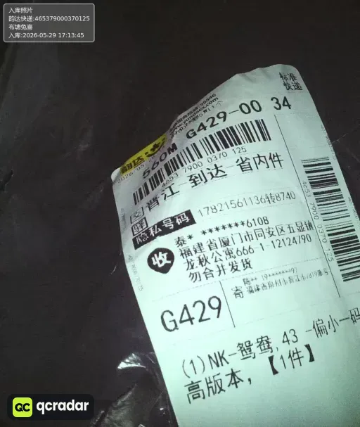 经典鸳鸯
