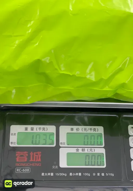 尺码:2XL