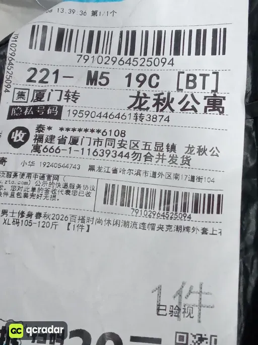 QC photo