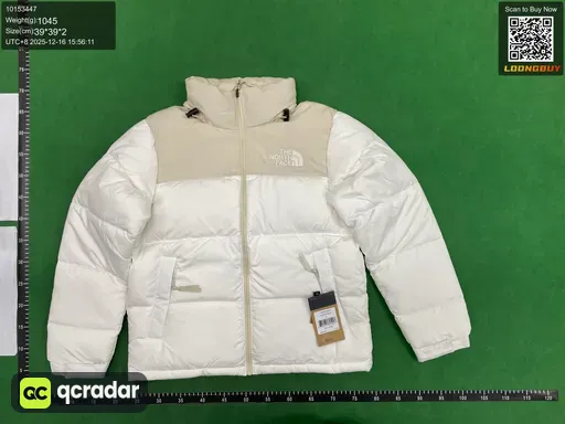 __qc_other__ d:2025-12-16