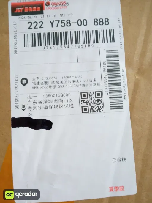 尺码:SONY XM5