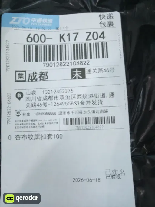 尺码:100cm(Length)注意：皮带上如印有数字，可能是欧码或者长度