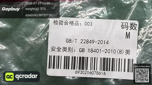 SKU 440323