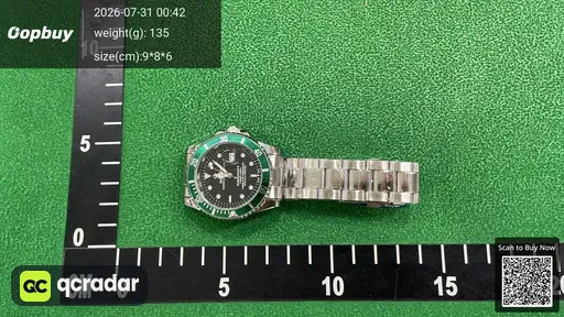 SKU 812695