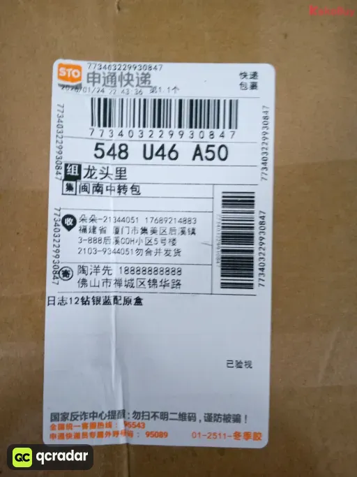 款式:JF1505117037
