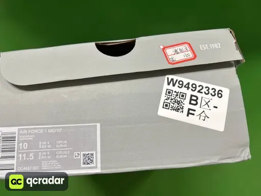 __qc_other__ d:2026-08-01