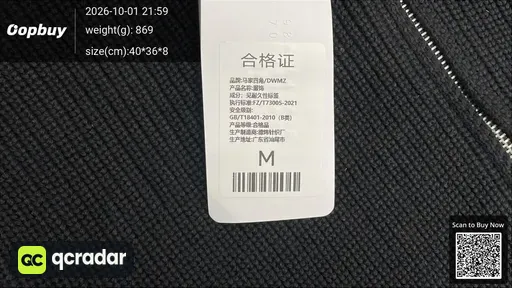SKU 990745