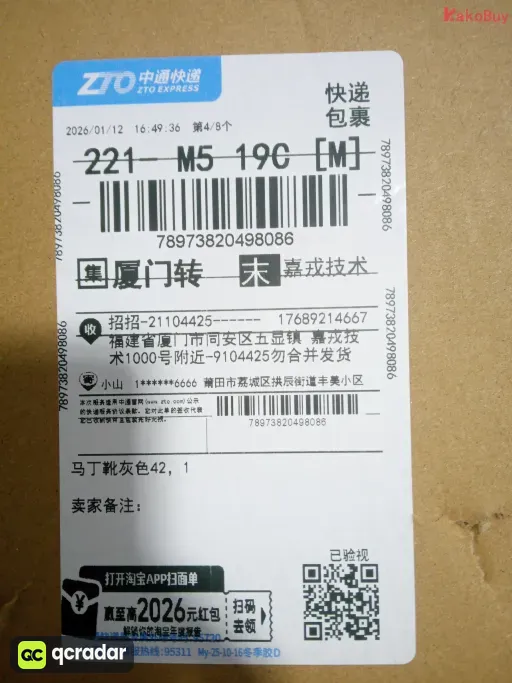 款式:10