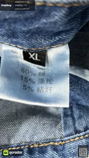 SKU 938919