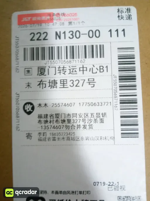 尺码:40