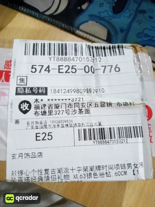 XL63 粉色精美