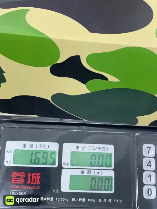 浅绿黑卡其
