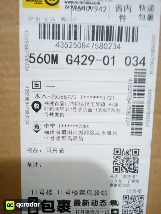 尺码:41